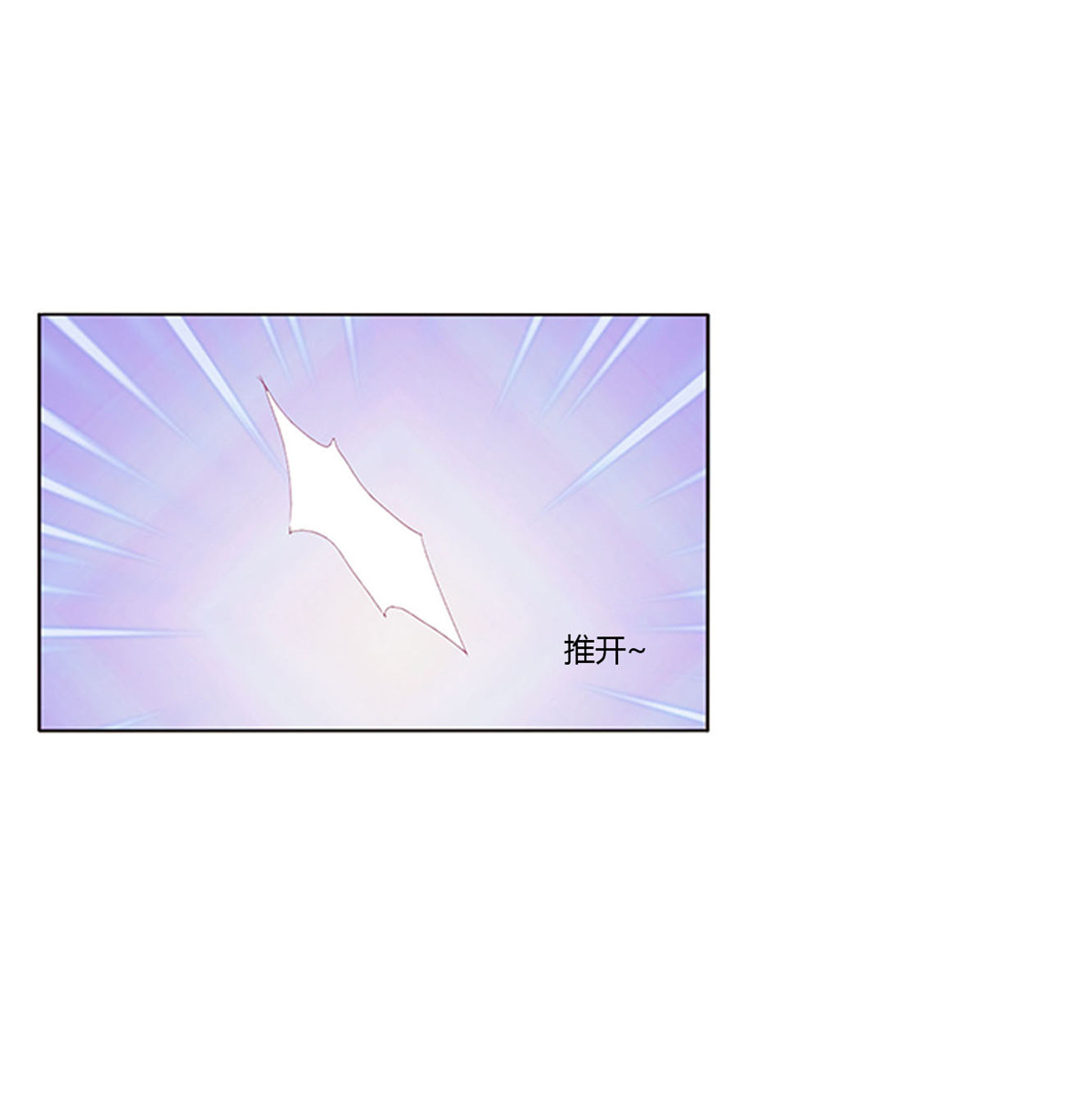 通灵妃448 离府的代价