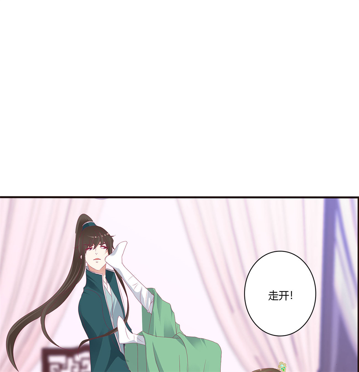 通灵妃448 离府的代价