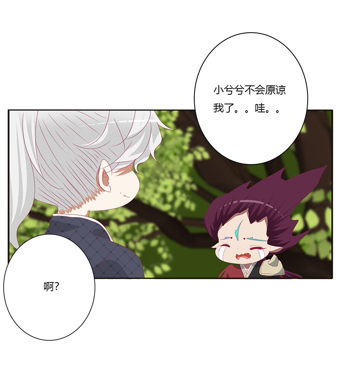 通灵妃448 离府的代价