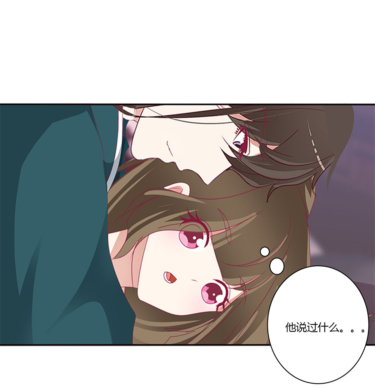通灵妃448 离府的代价