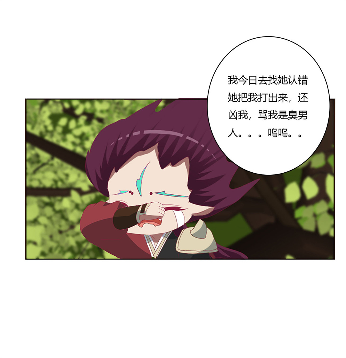 通灵妃448 离府的代价