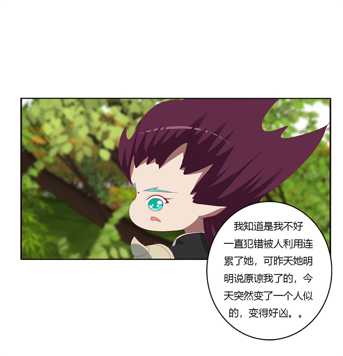 通灵妃448 离府的代价