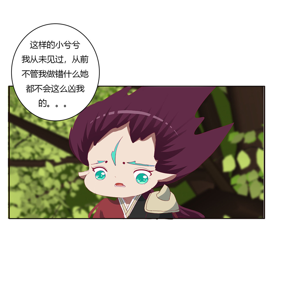 通灵妃448 离府的代价