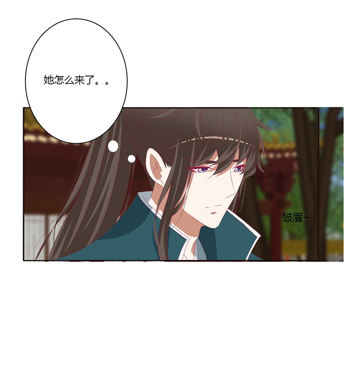 通灵妃451 告白