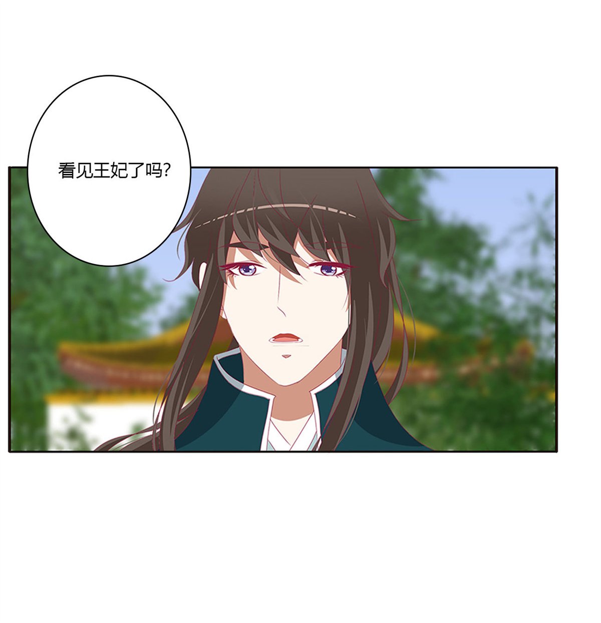 通灵妃451 告白