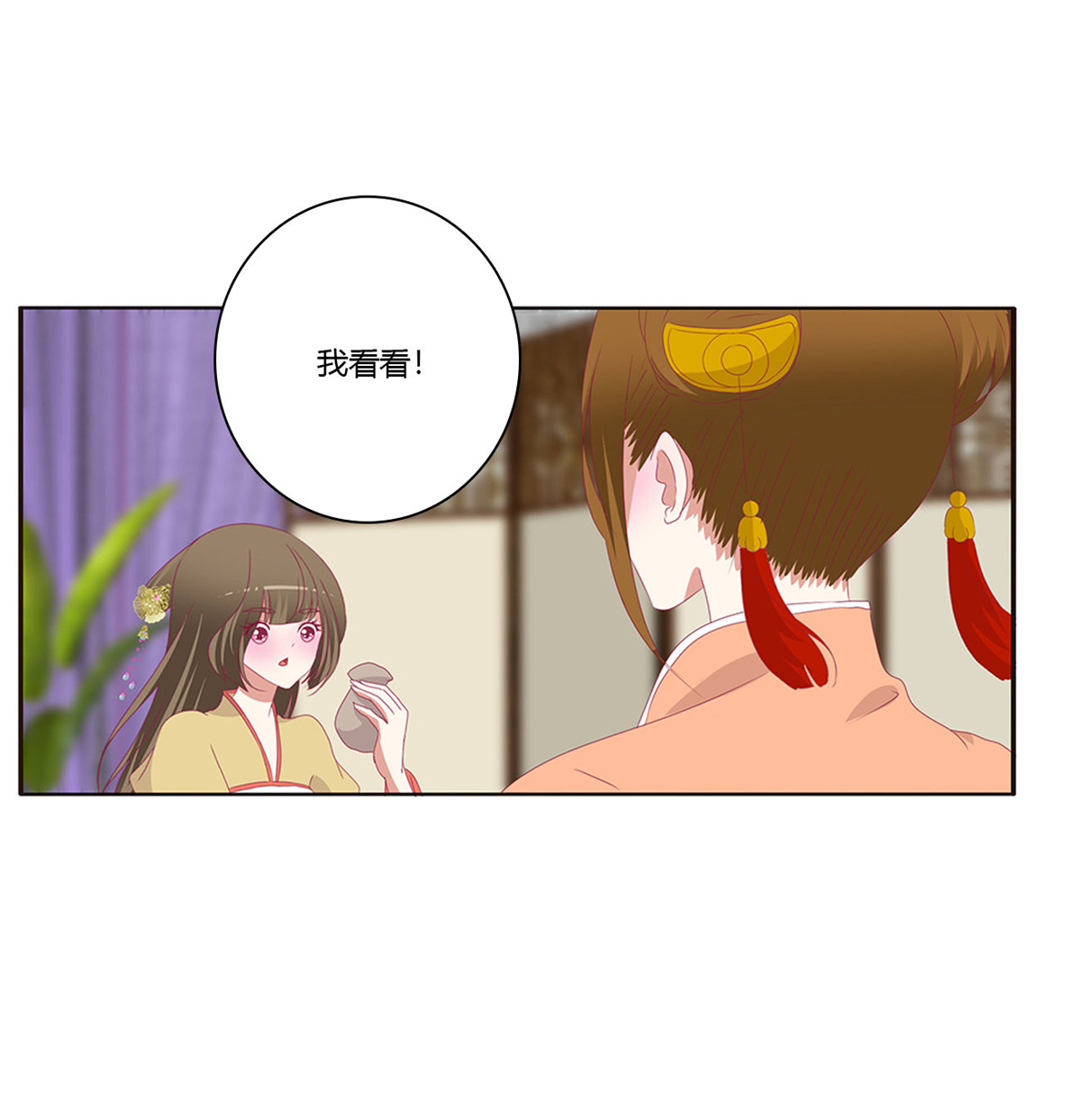 通灵妃451 告白