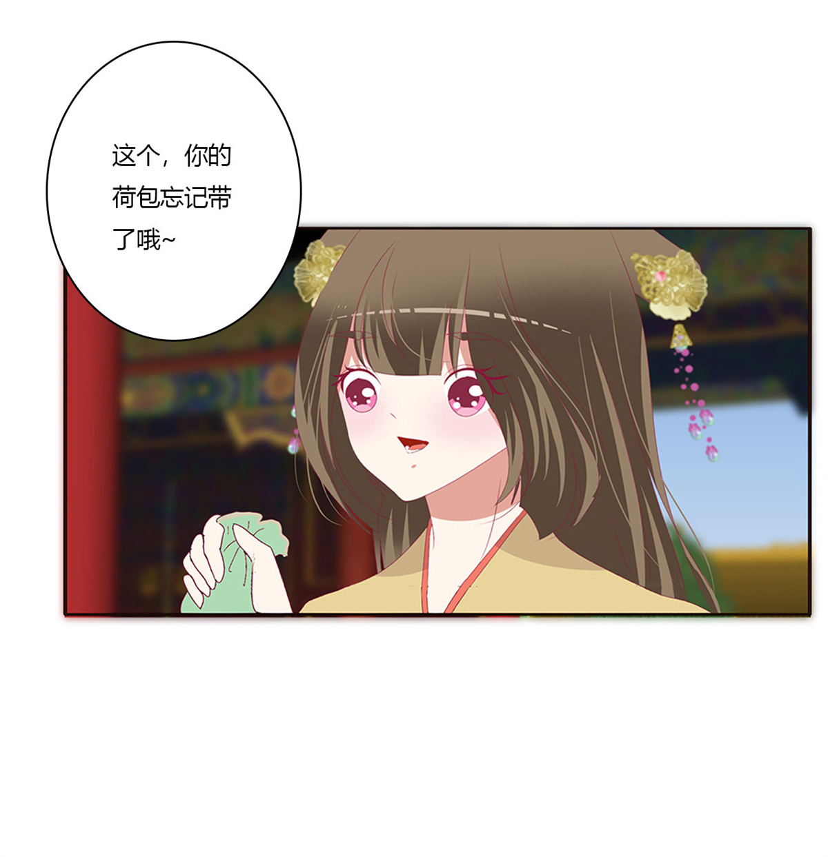 通灵妃451 告白
