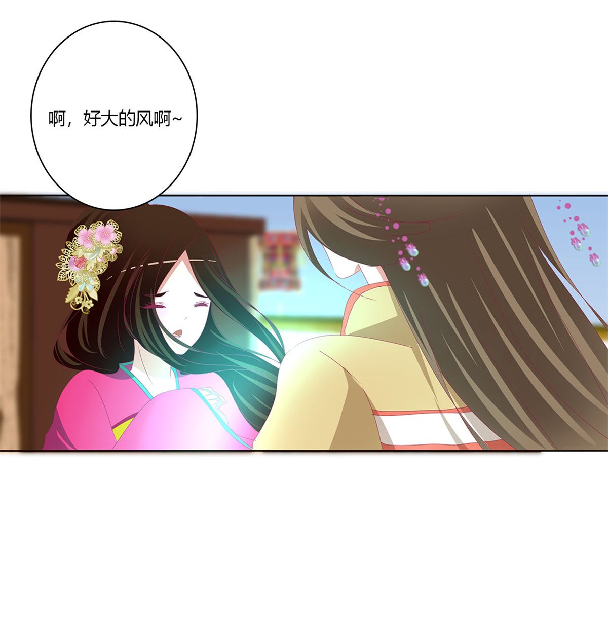 通灵妃451 告白