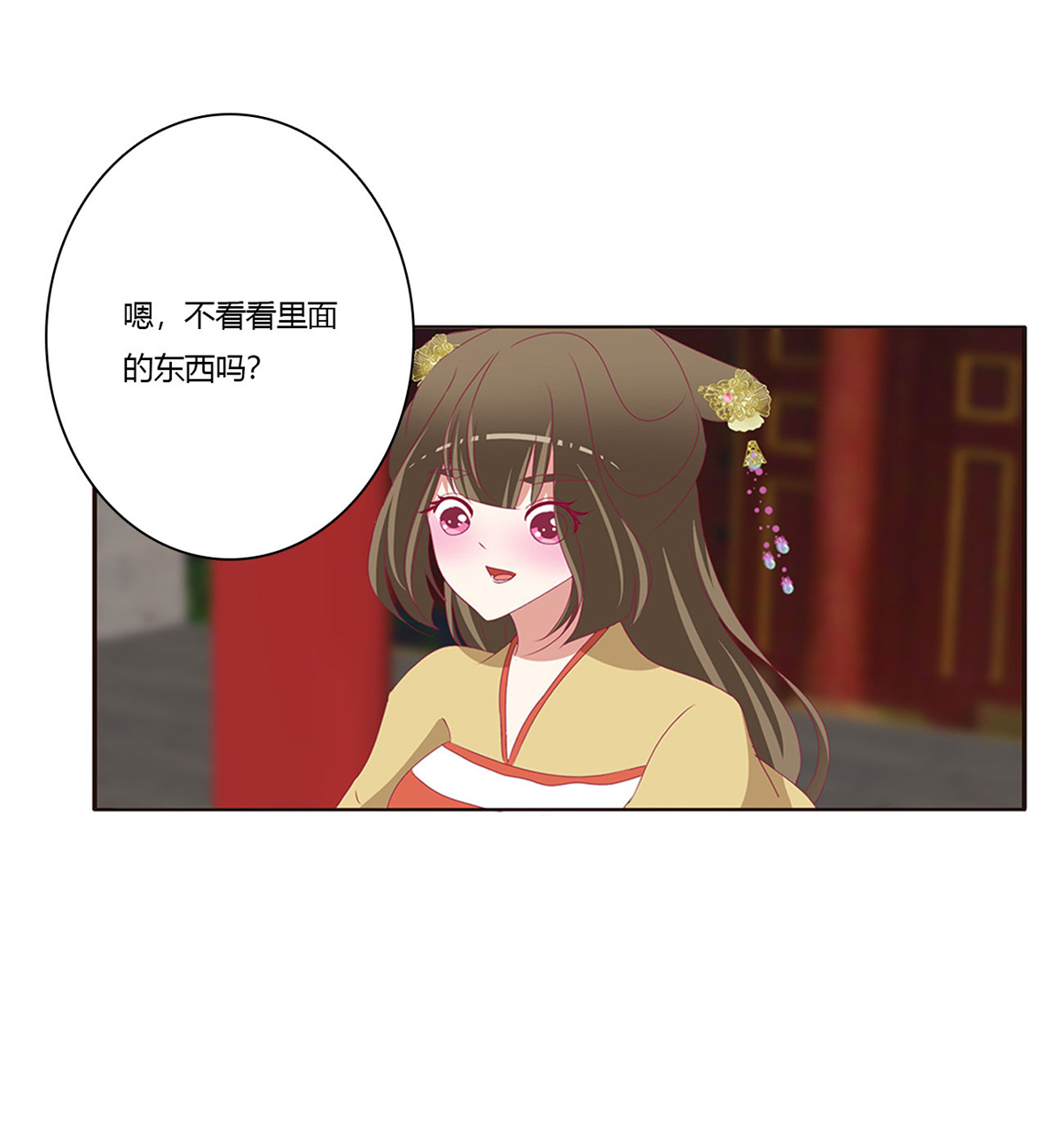 通灵妃451 告白