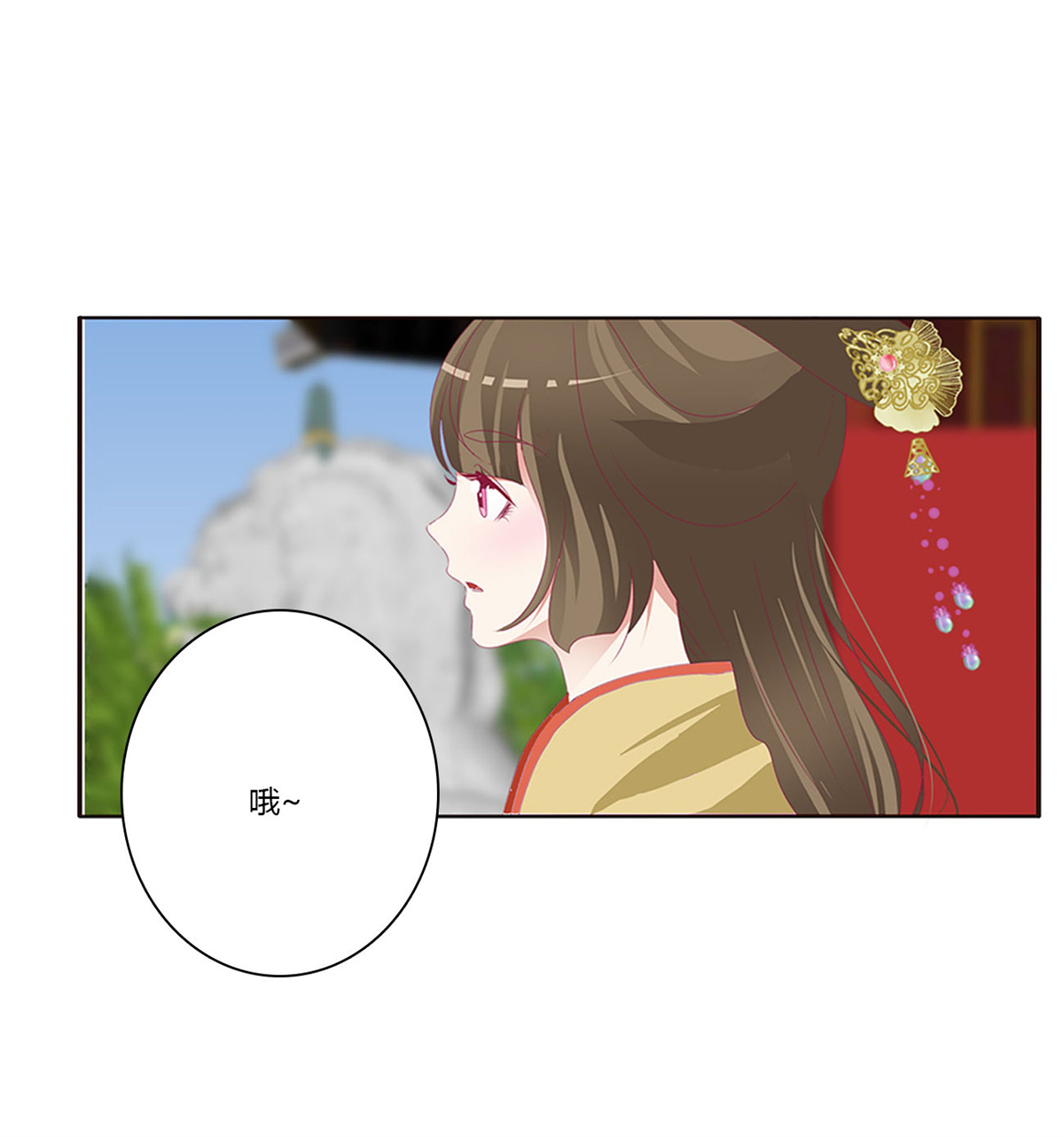 通灵妃451 告白