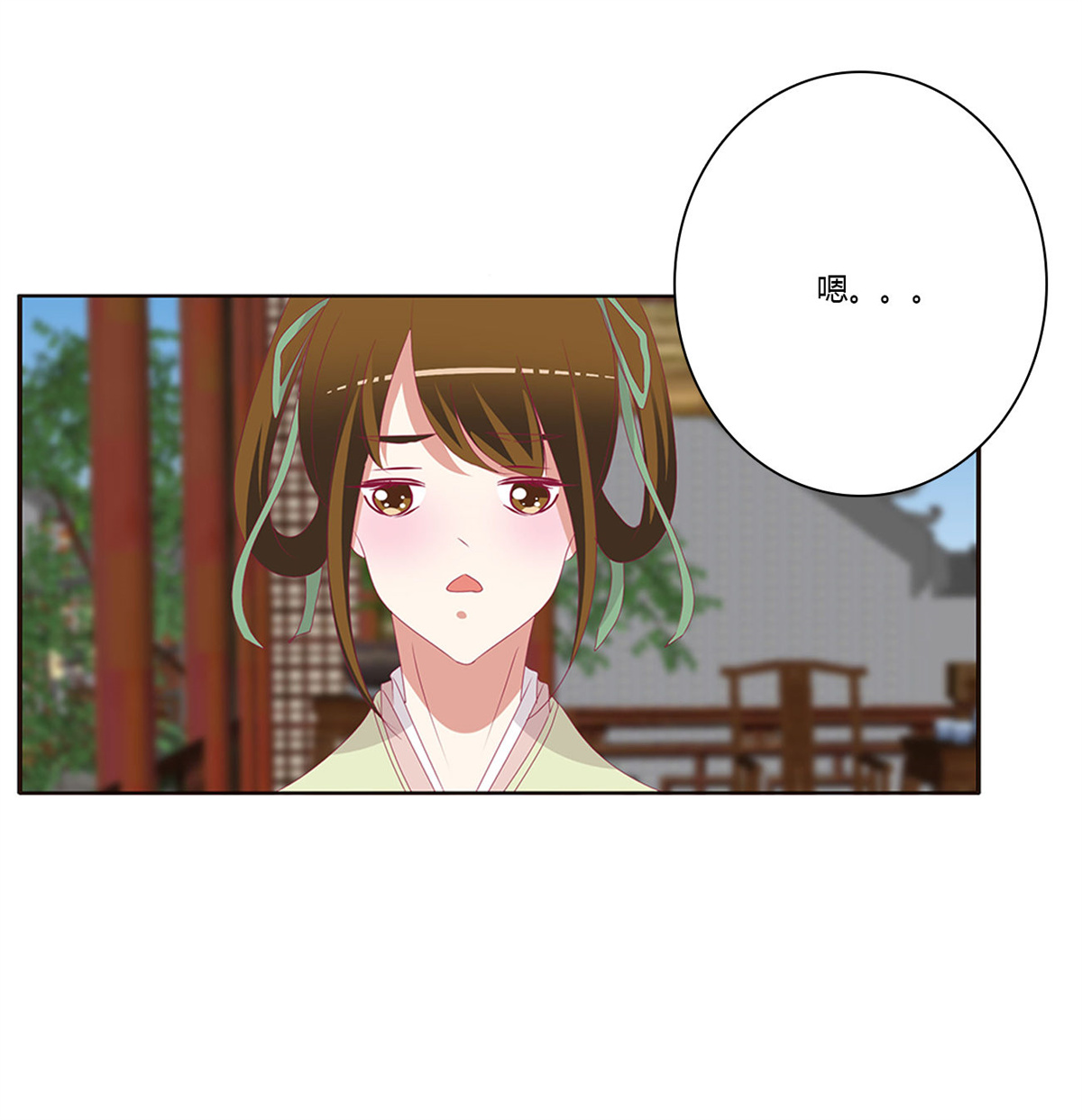 通灵妃451 告白