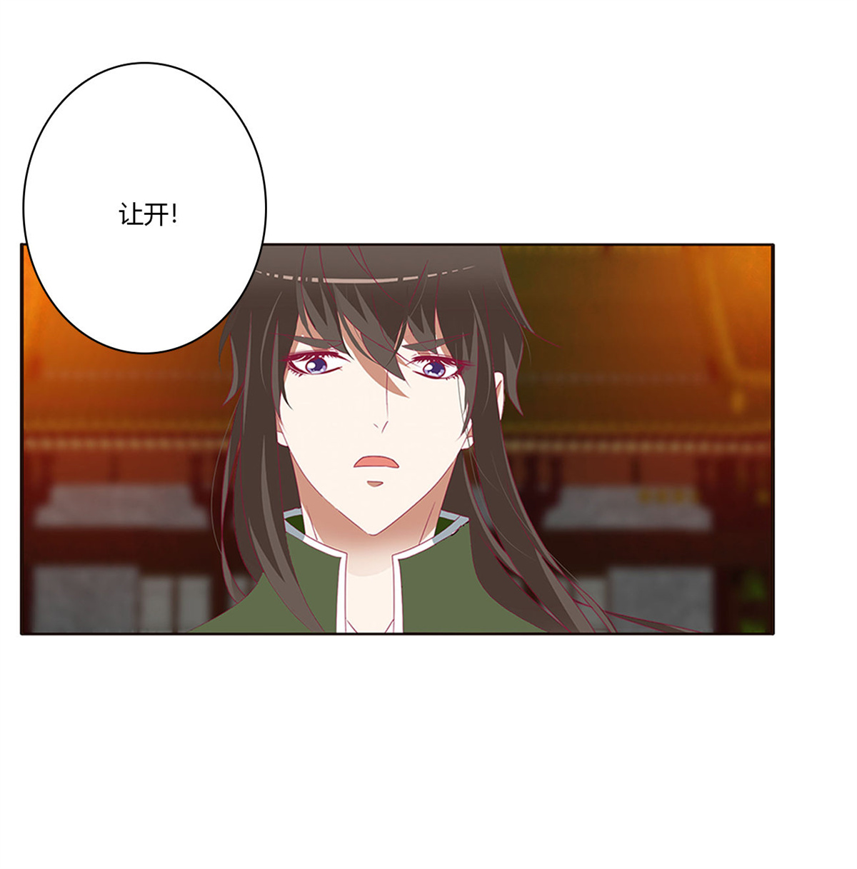 通灵妃455 愤怒的王爷