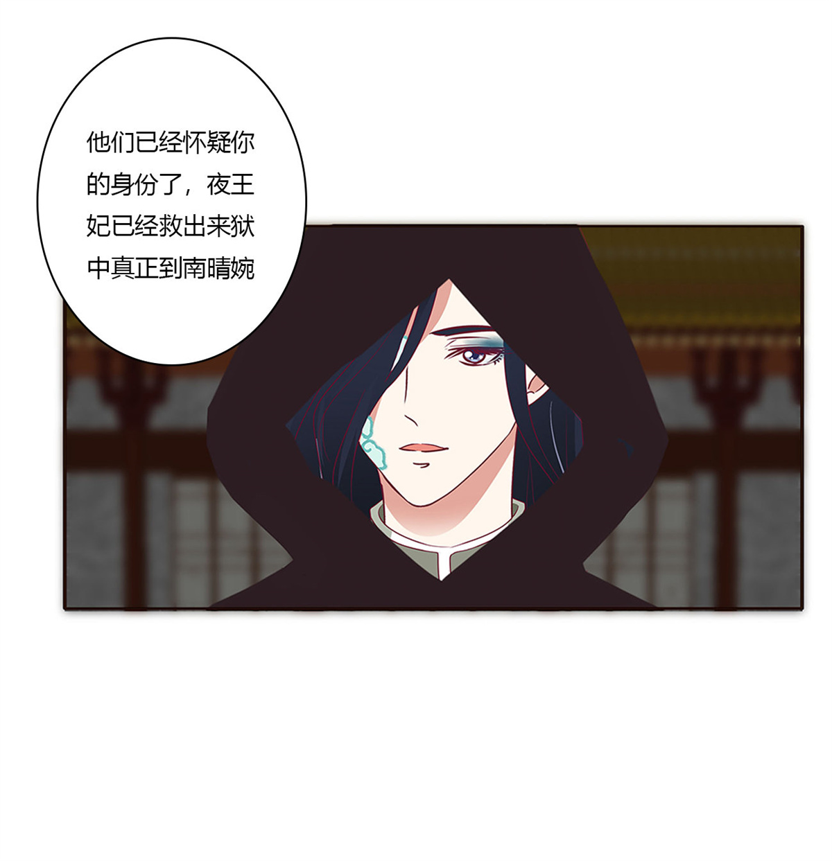 通灵妃456 搜查营救