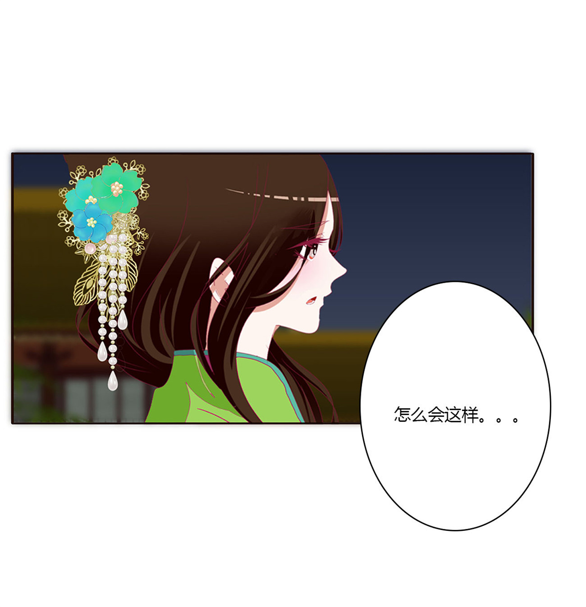 通灵妃456 搜查营救