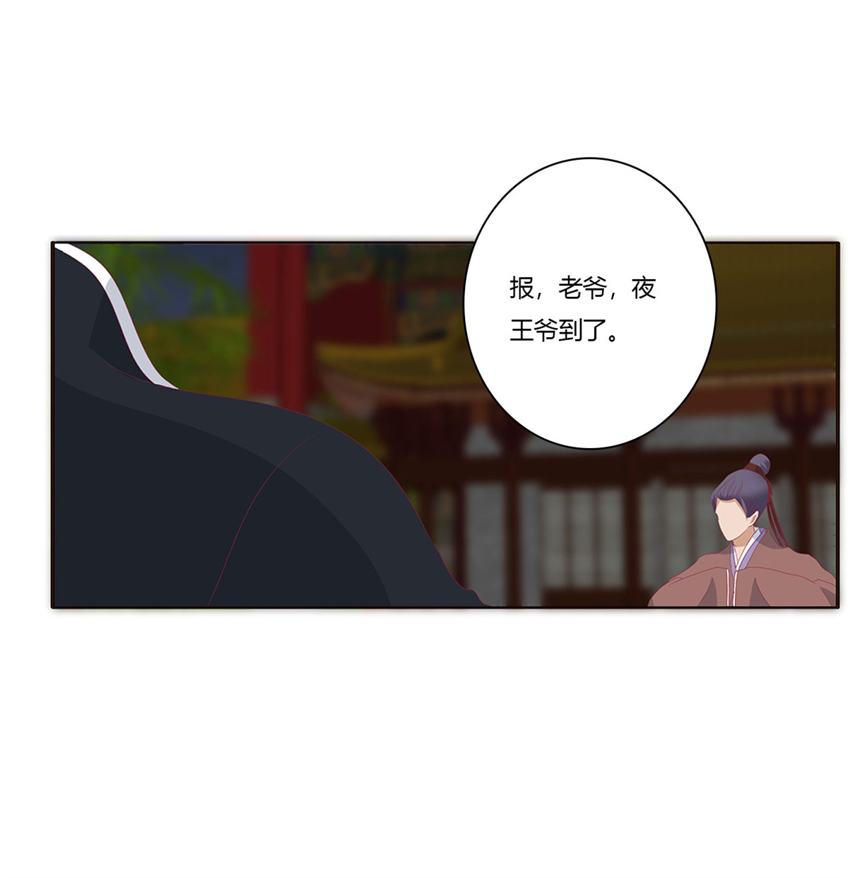通灵妃456 搜查营救