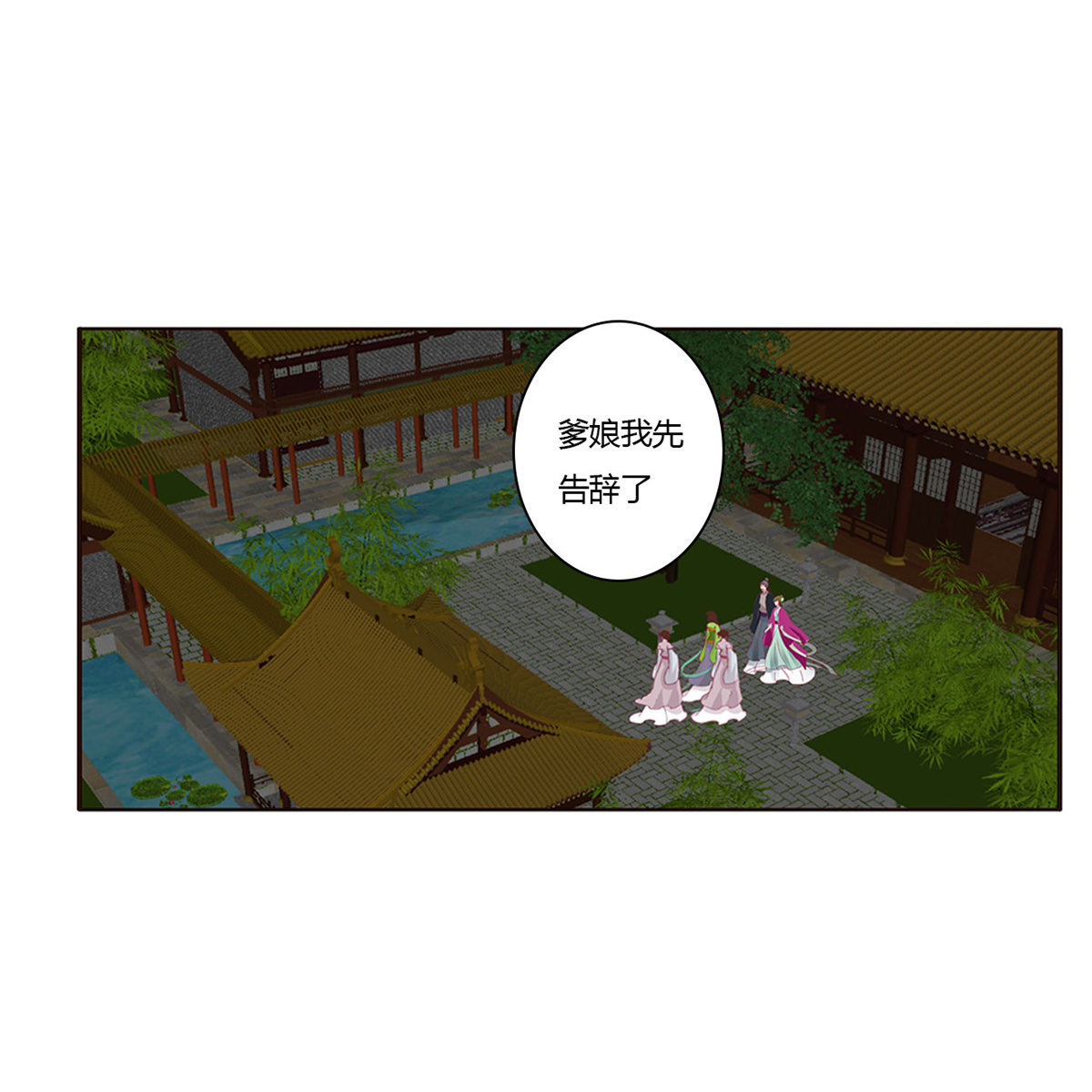 通灵妃456 搜查营救