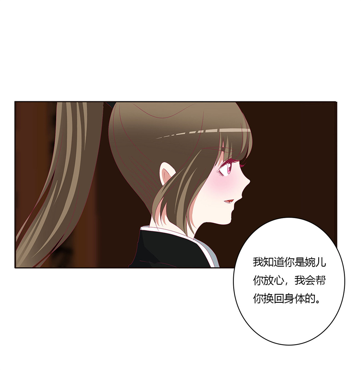 通灵妃456 搜查营救