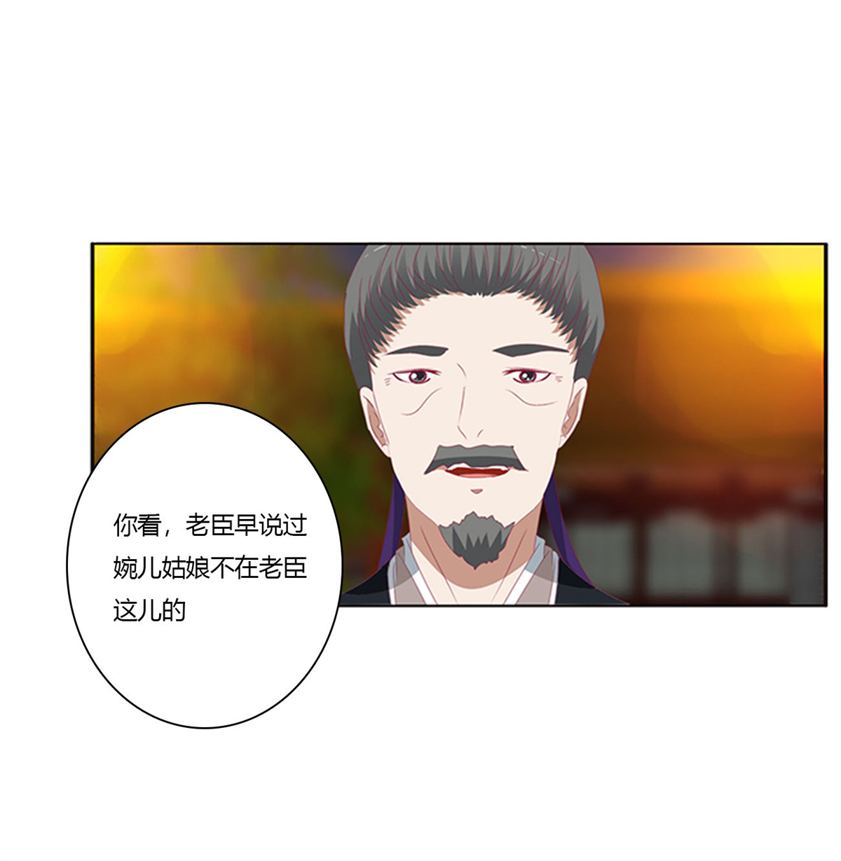 通灵妃456 搜查营救