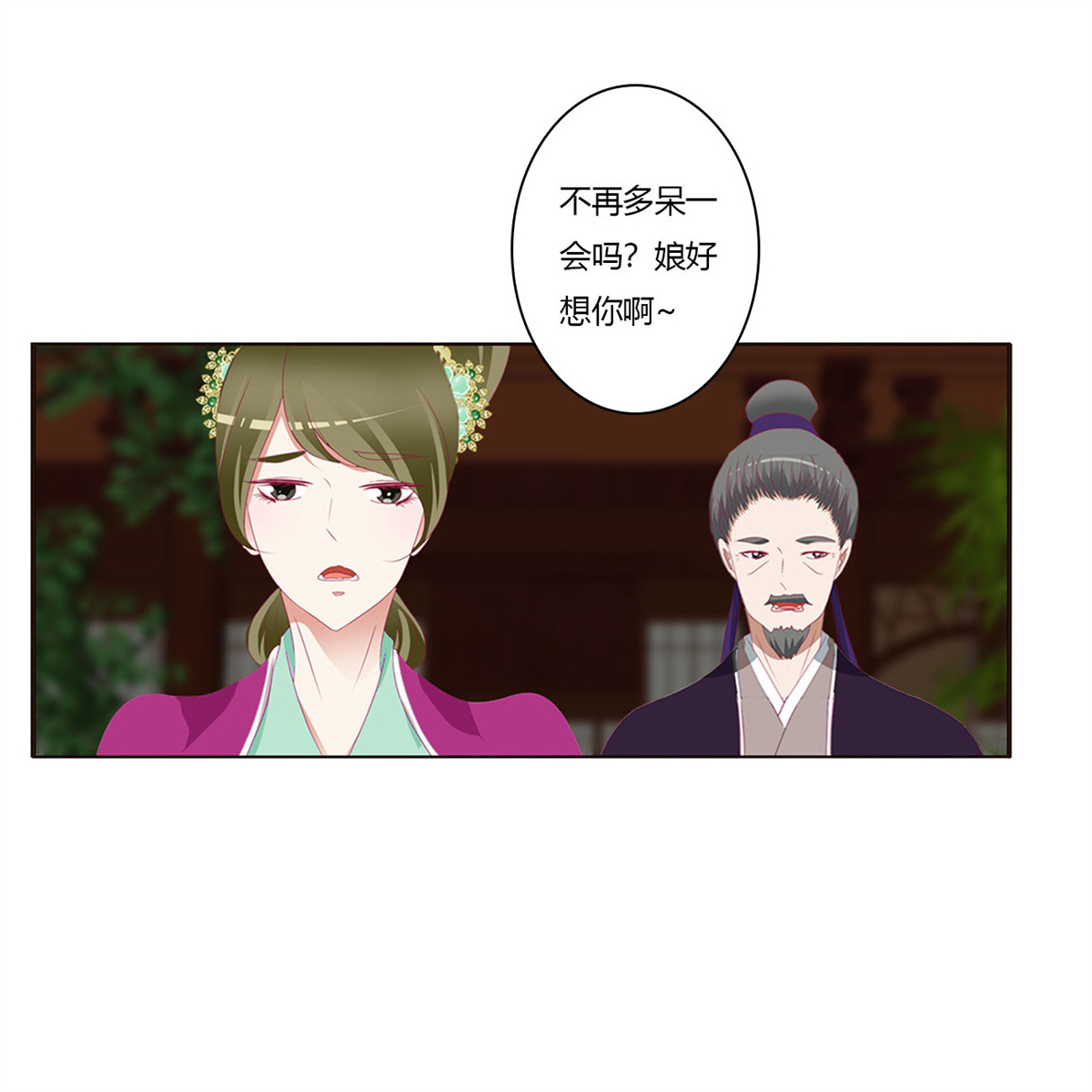 通灵妃456 搜查营救