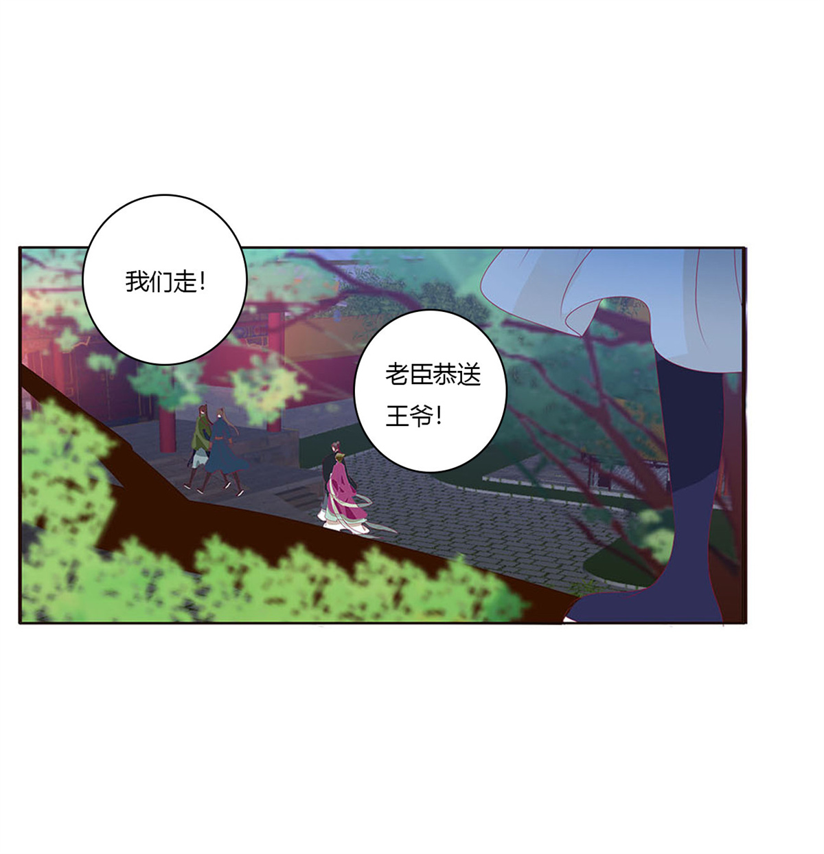 通灵妃456 搜查营救
