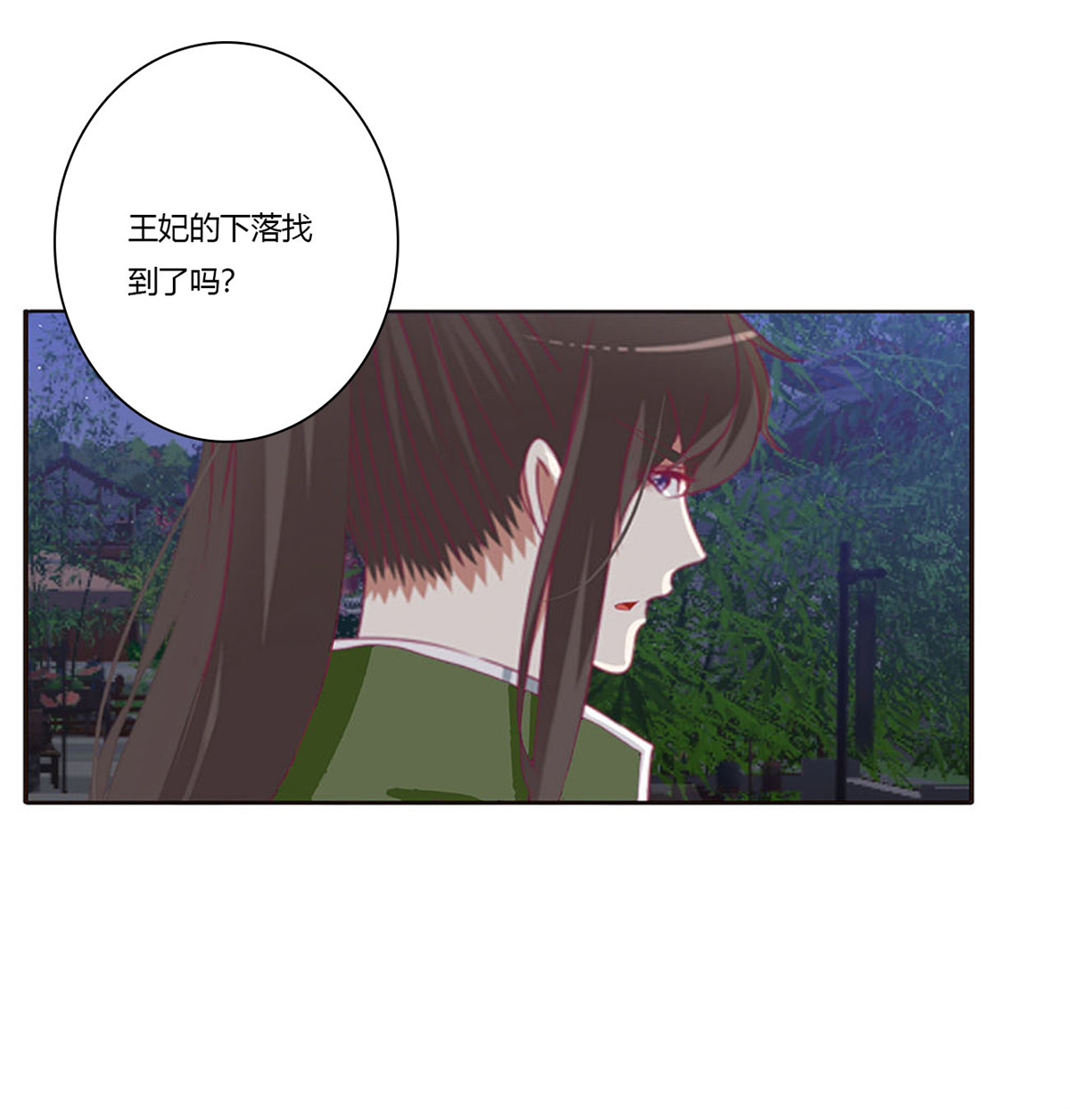 通灵妃456 搜查营救