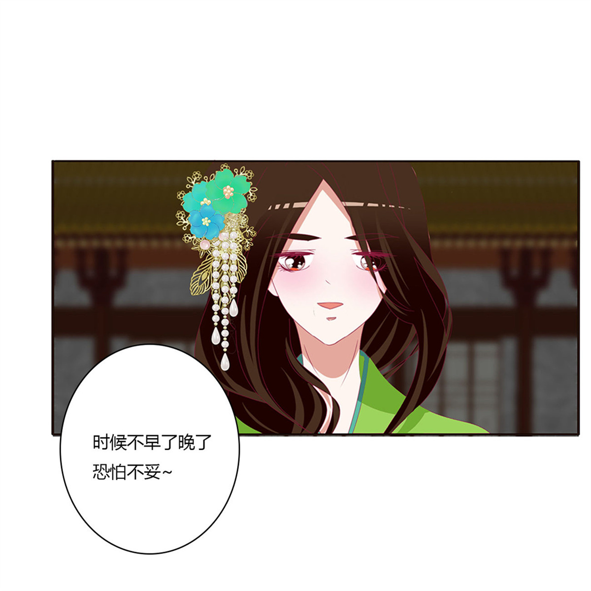 通灵妃456 搜查营救