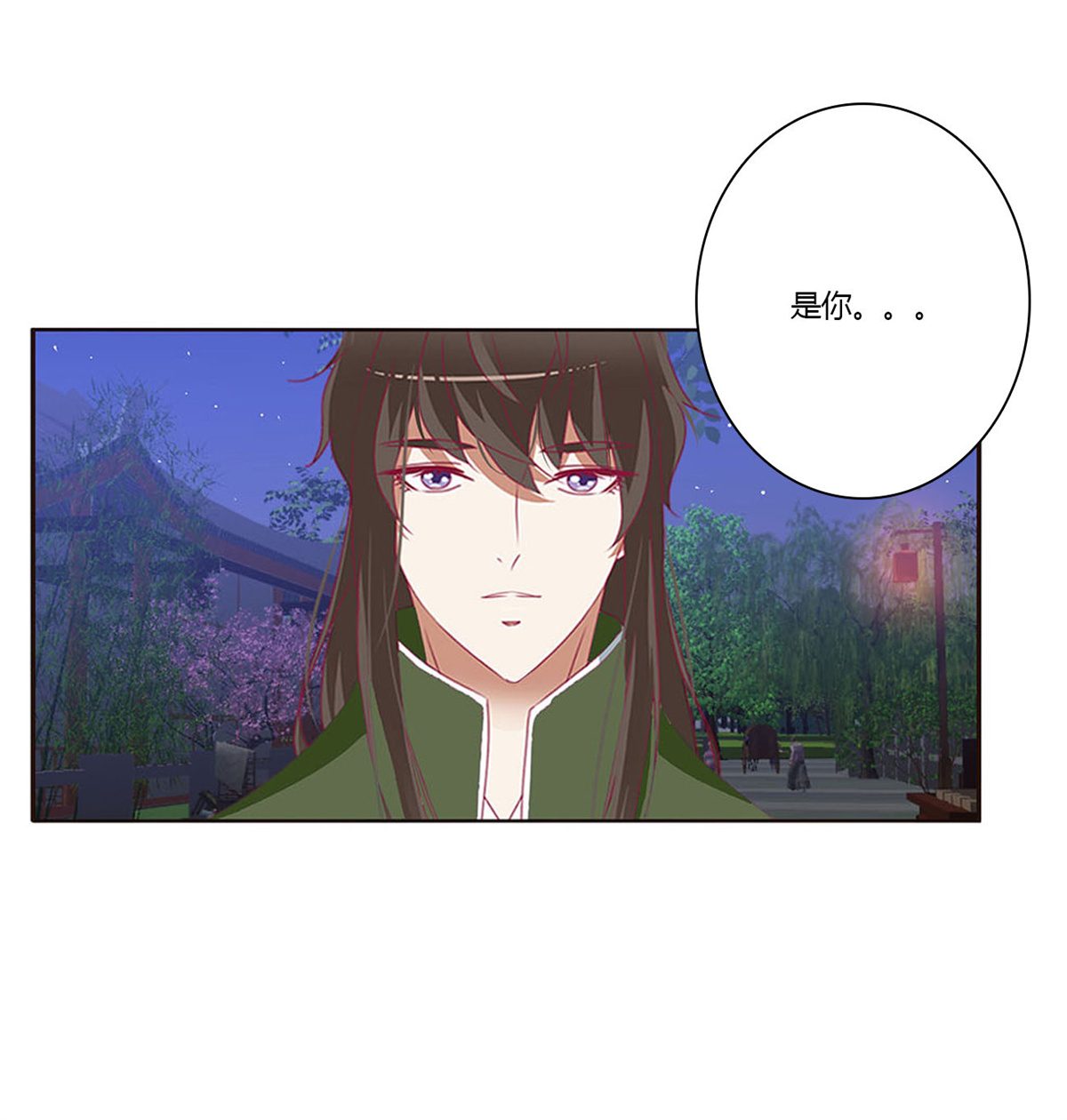 通灵妃456 搜查营救