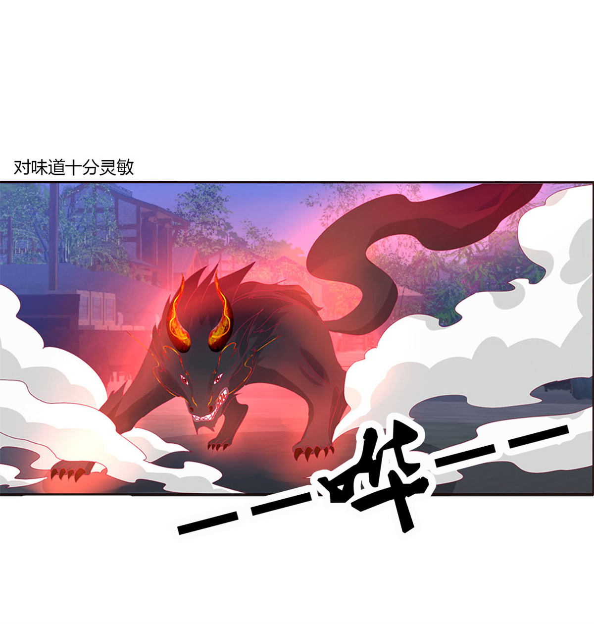 通灵妃456 搜查营救