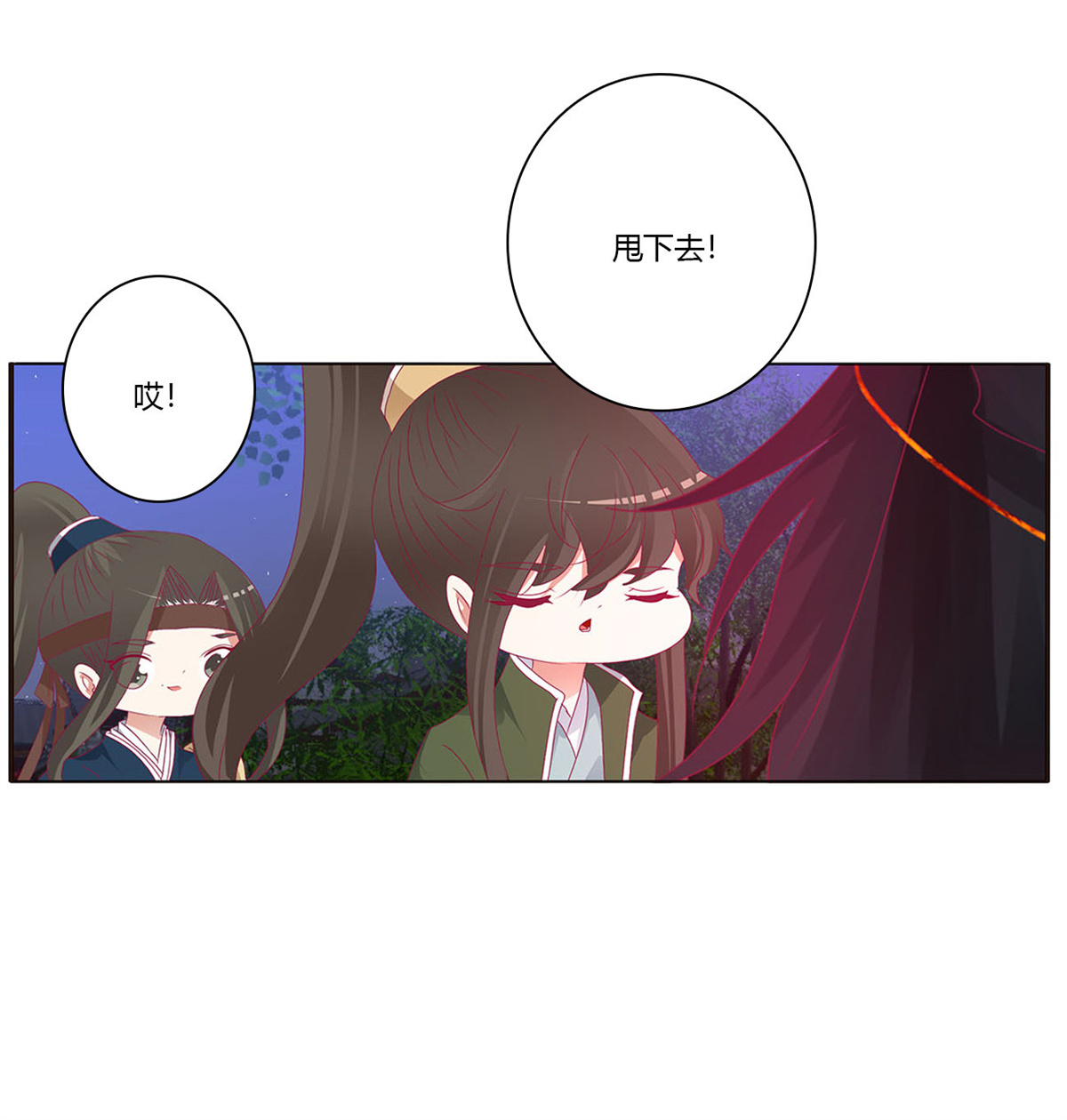 通灵妃456 搜查营救