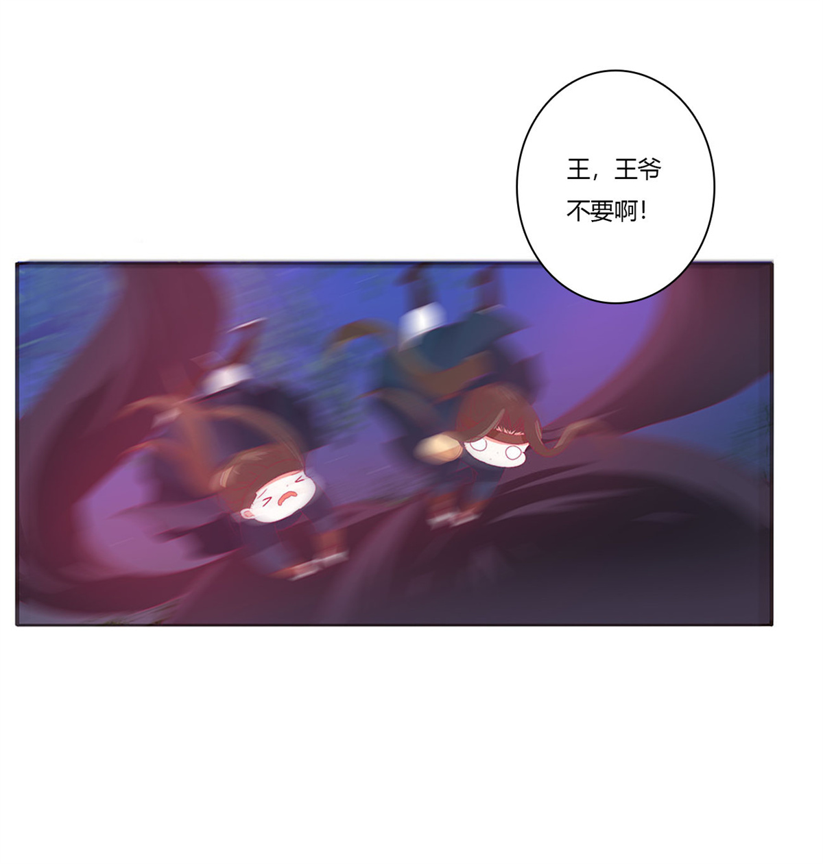 通灵妃456 搜查营救