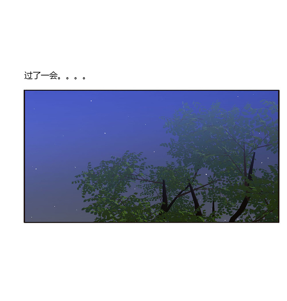 通灵妃456 搜查营救