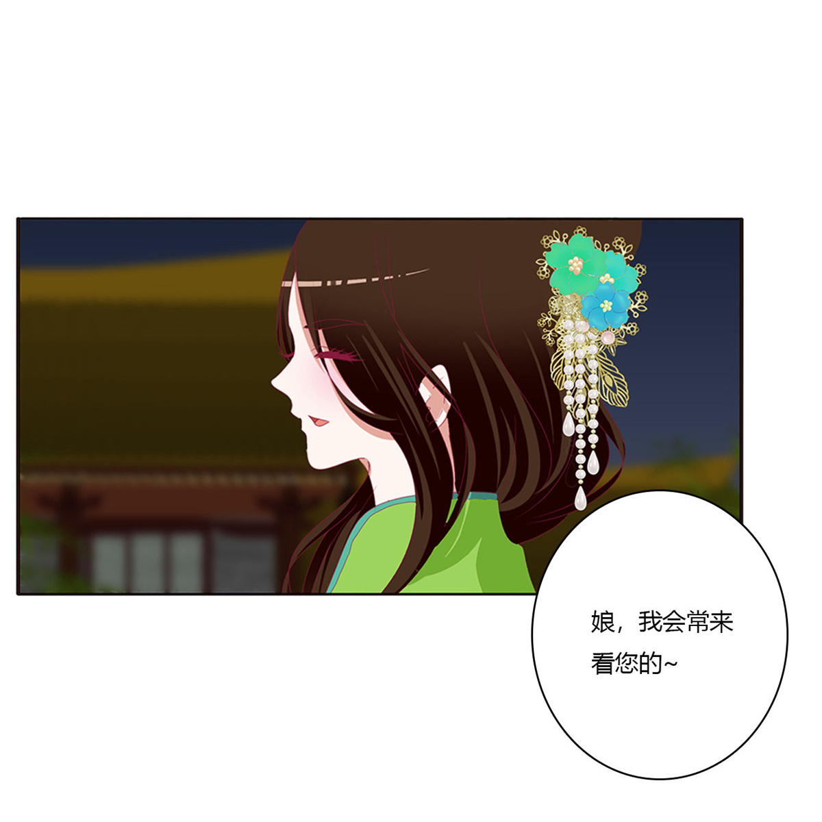 通灵妃456 搜查营救