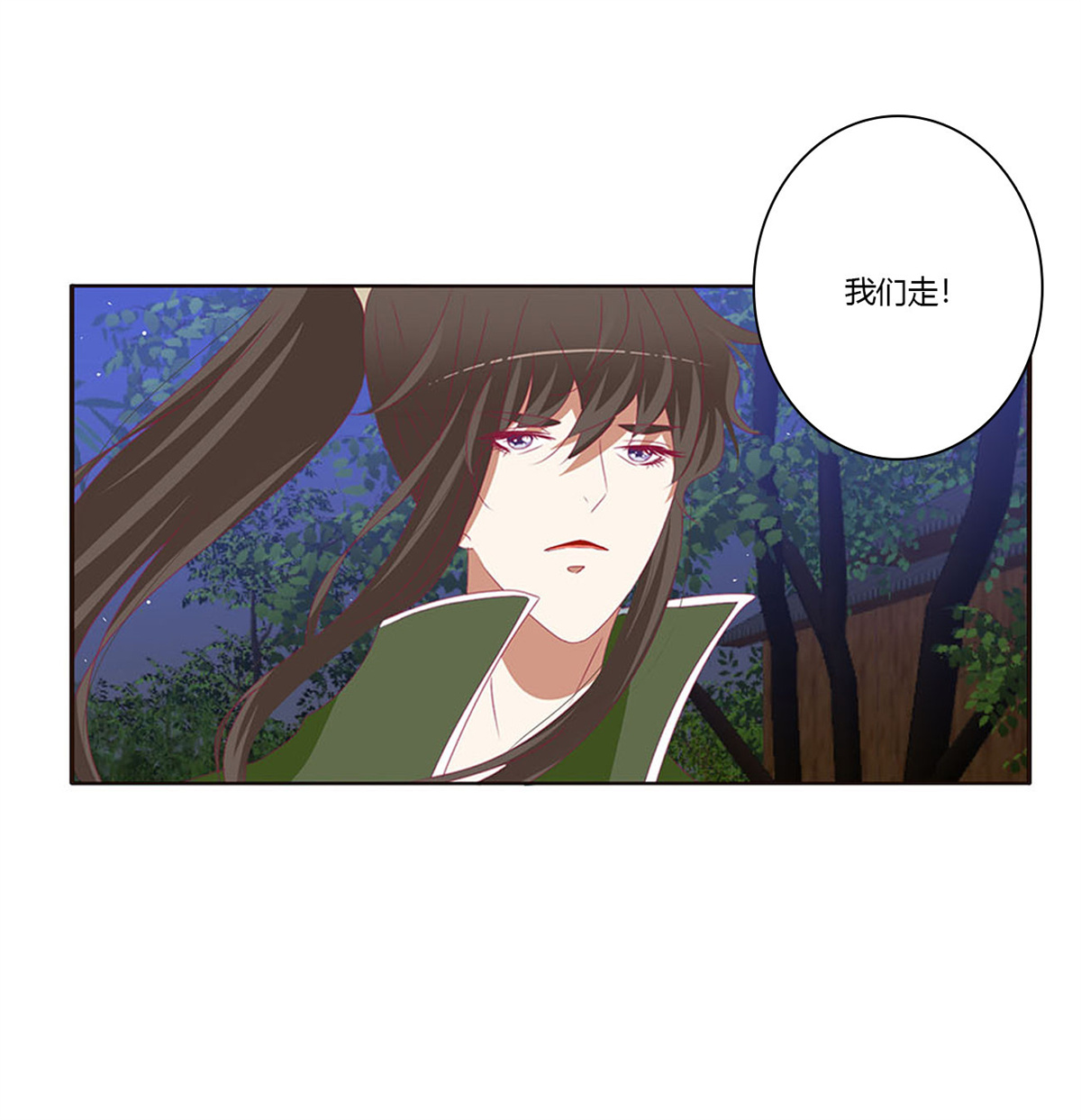 通灵妃456 搜查营救