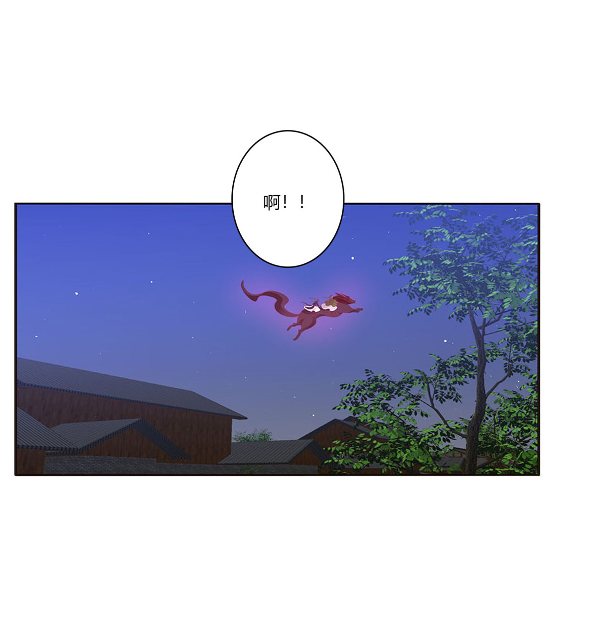 通灵妃456 搜查营救