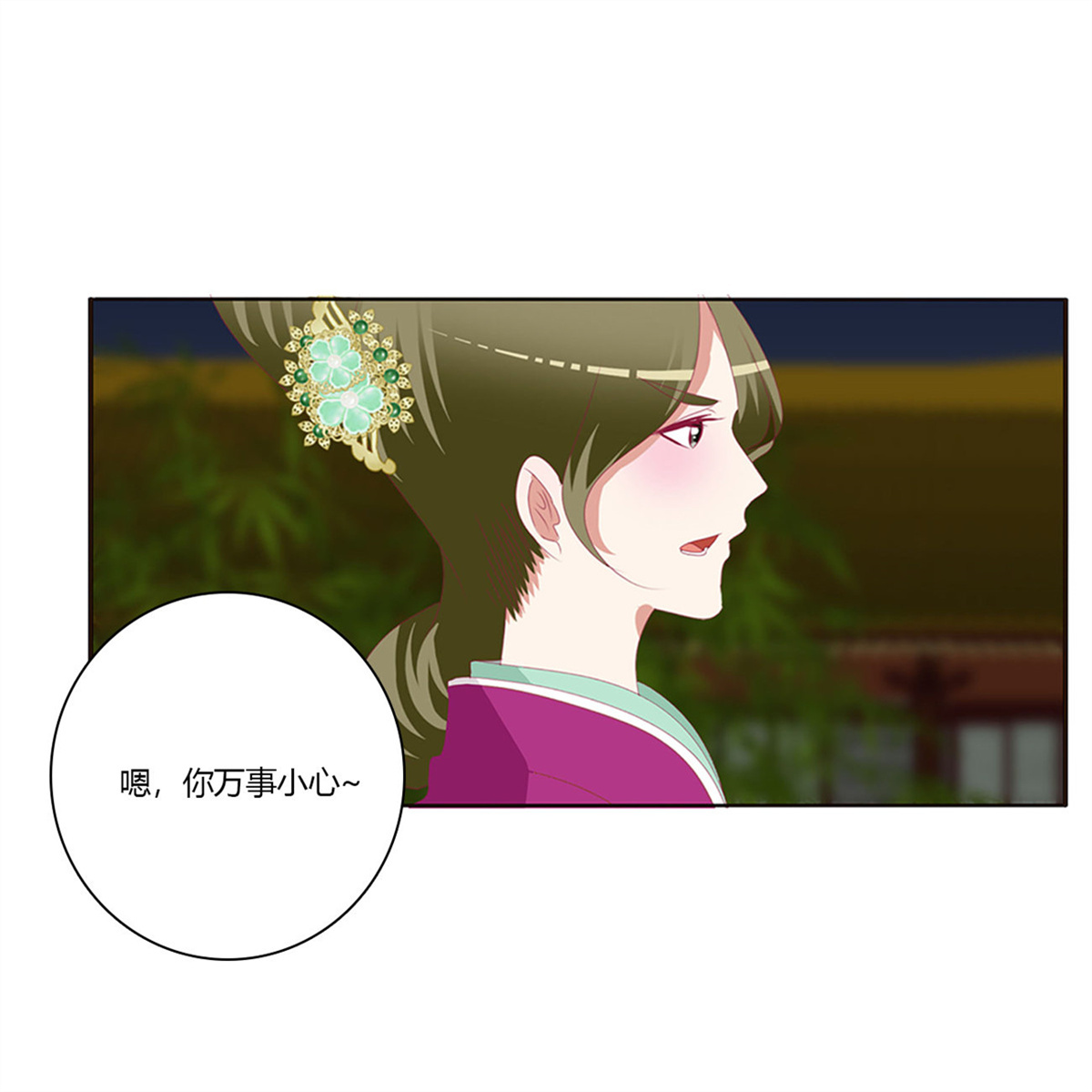 通灵妃456 搜查营救