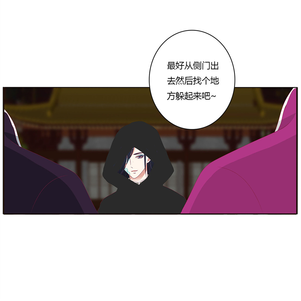 通灵妃456 搜查营救