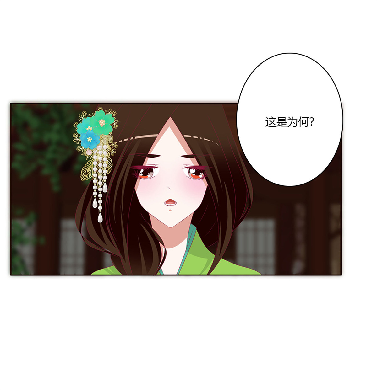 通灵妃456 搜查营救