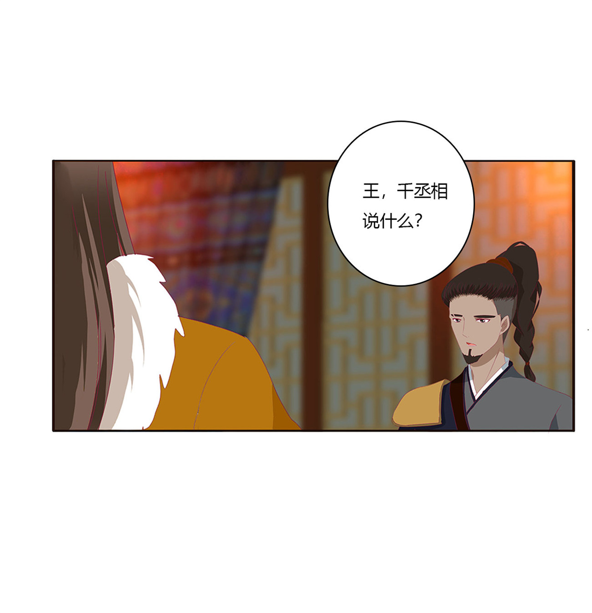 通灵妃458 格杀勿论