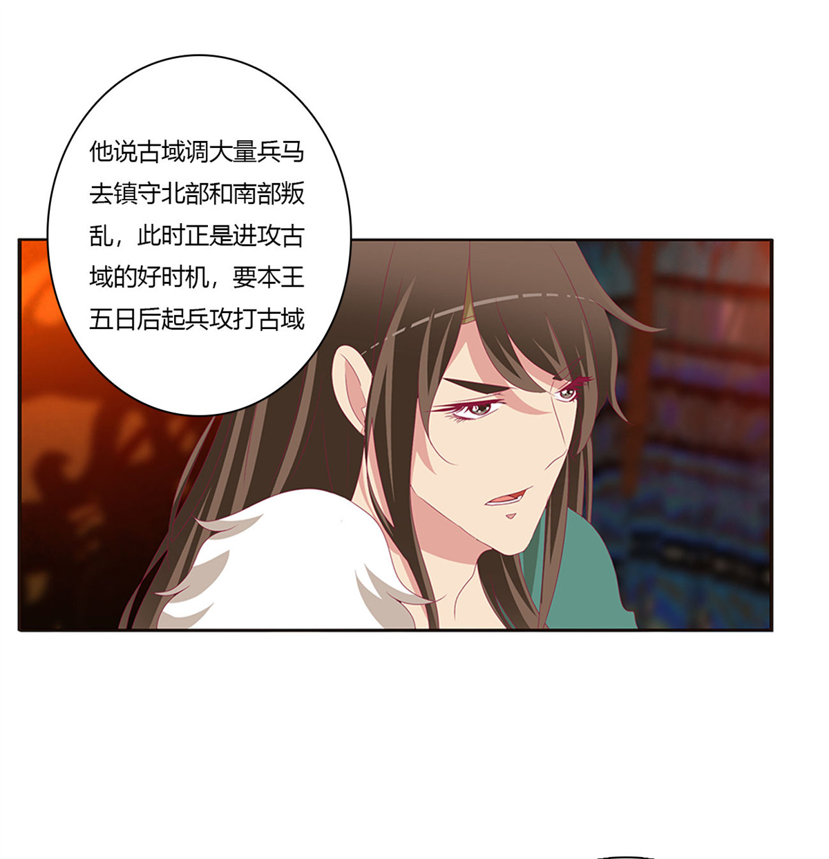 通灵妃458 格杀勿论