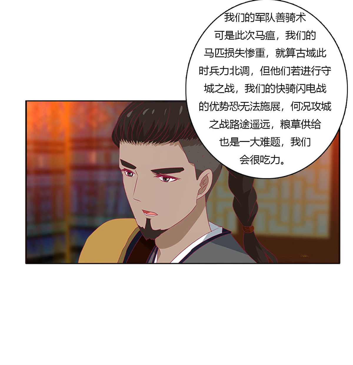 通灵妃458 格杀勿论