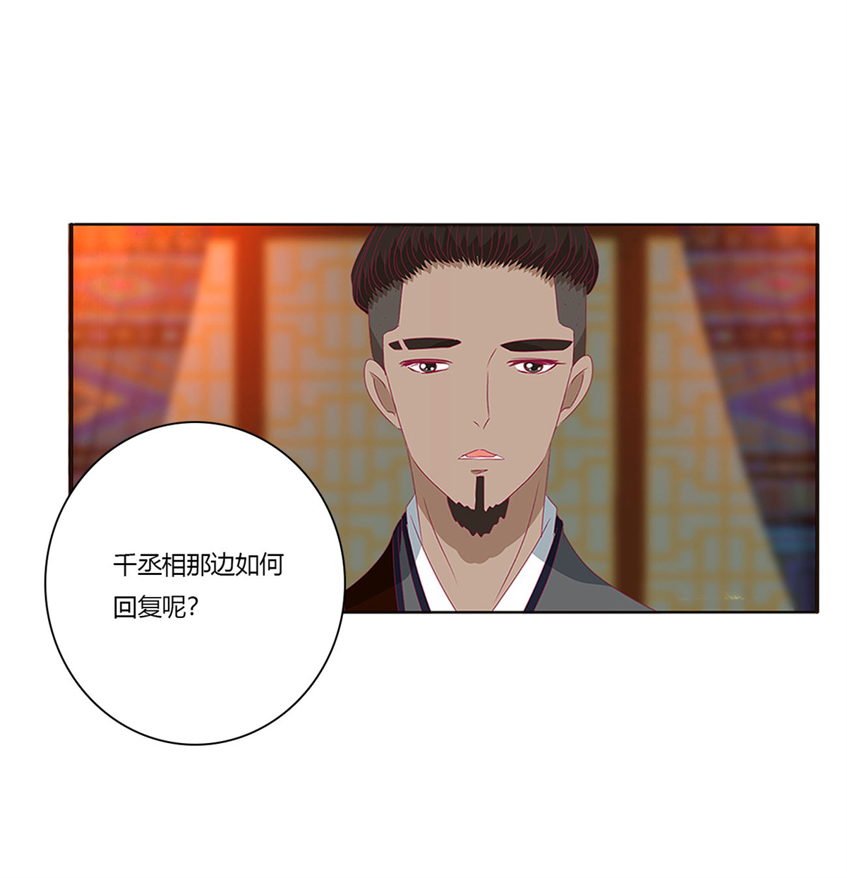 通灵妃458 格杀勿论