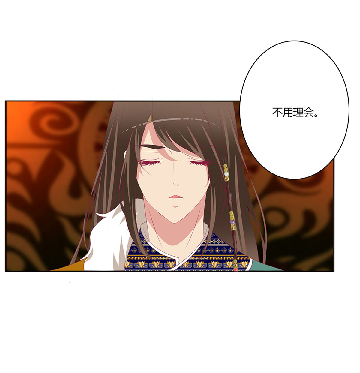 通灵妃458 格杀勿论