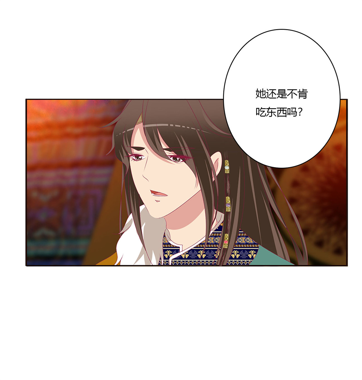 通灵妃458 格杀勿论