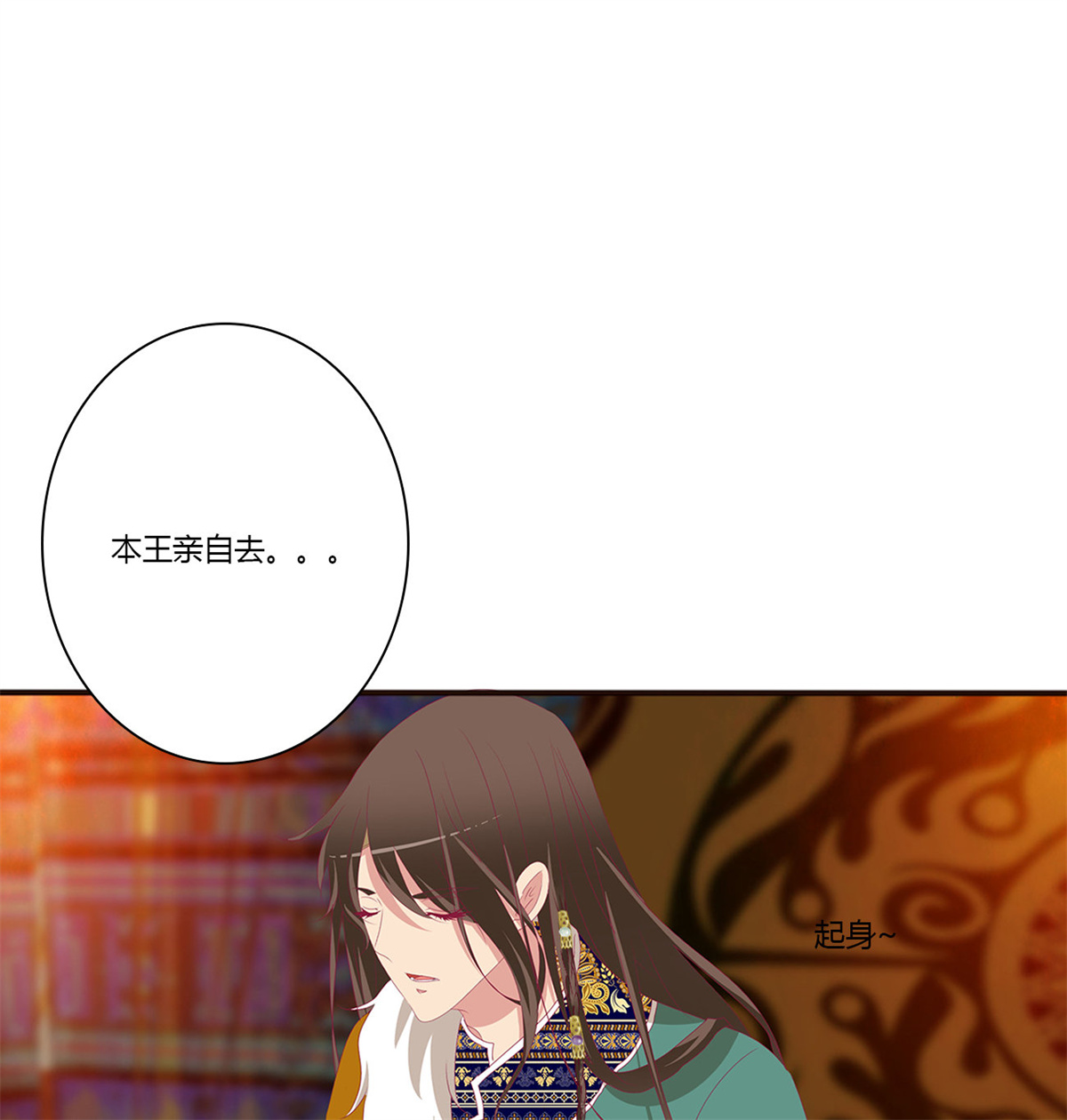 通灵妃458 格杀勿论