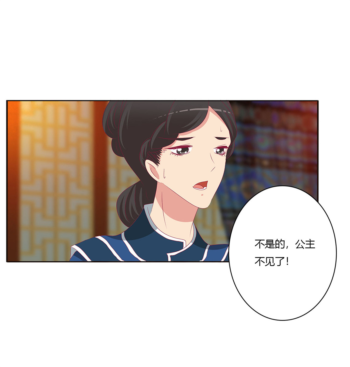 通灵妃458 格杀勿论