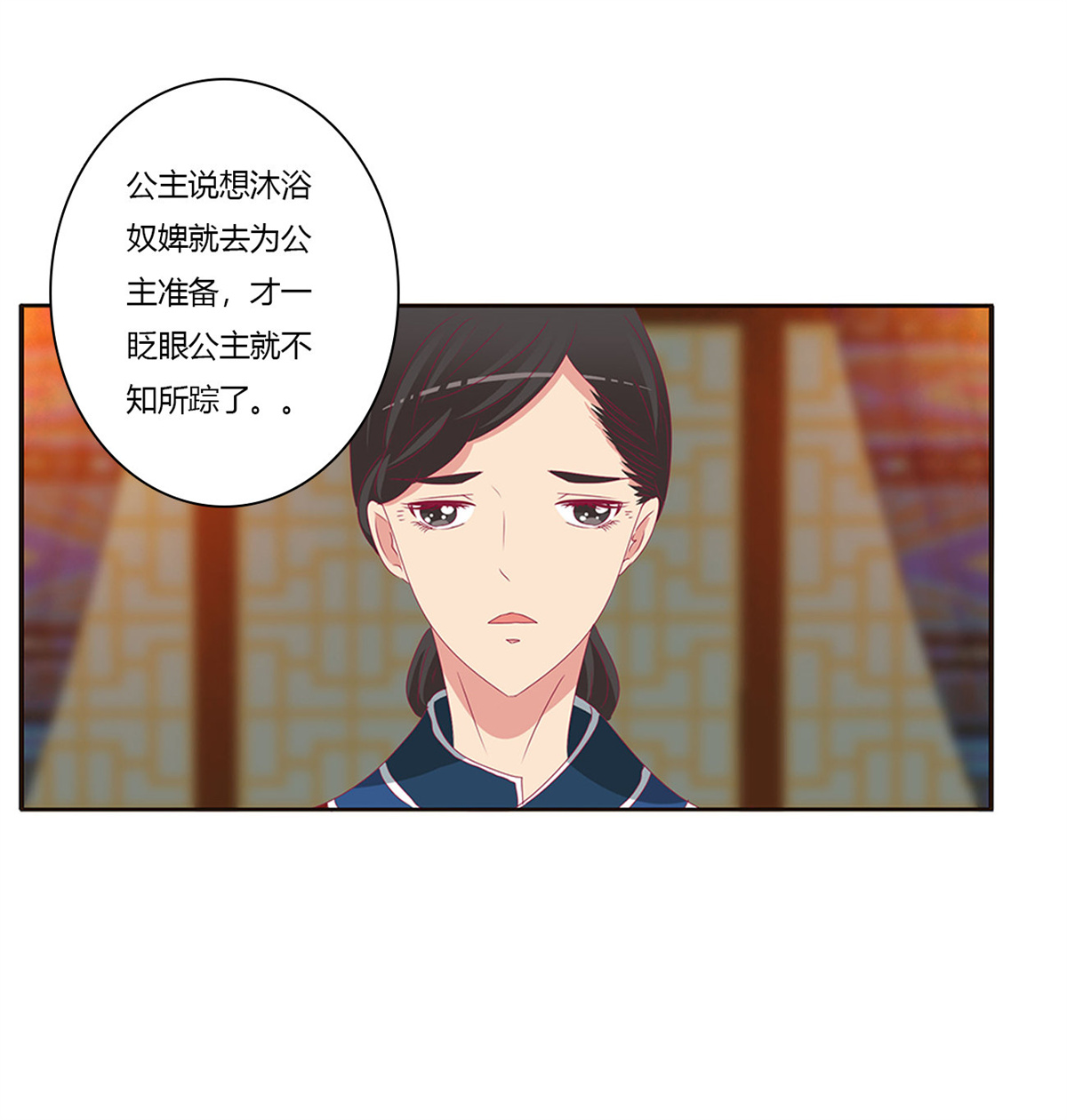 通灵妃458 格杀勿论