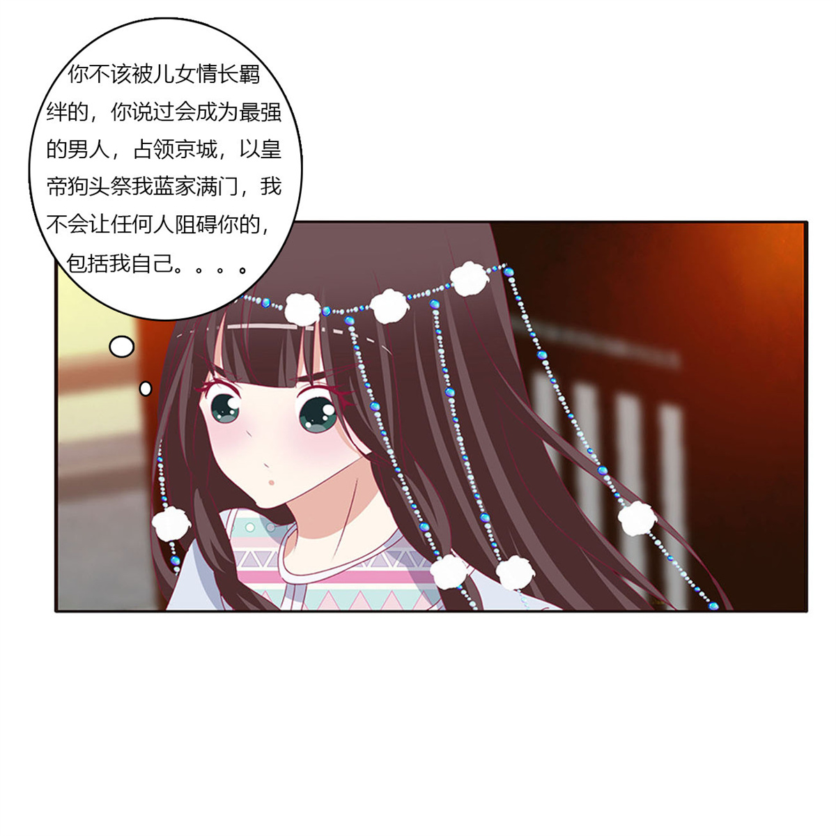 通灵妃458 格杀勿论