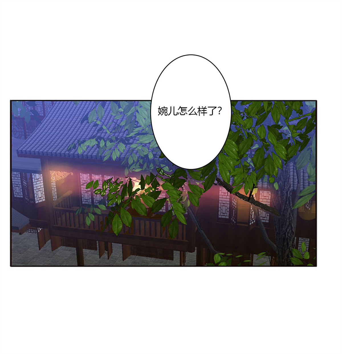 通灵妃458 格杀勿论