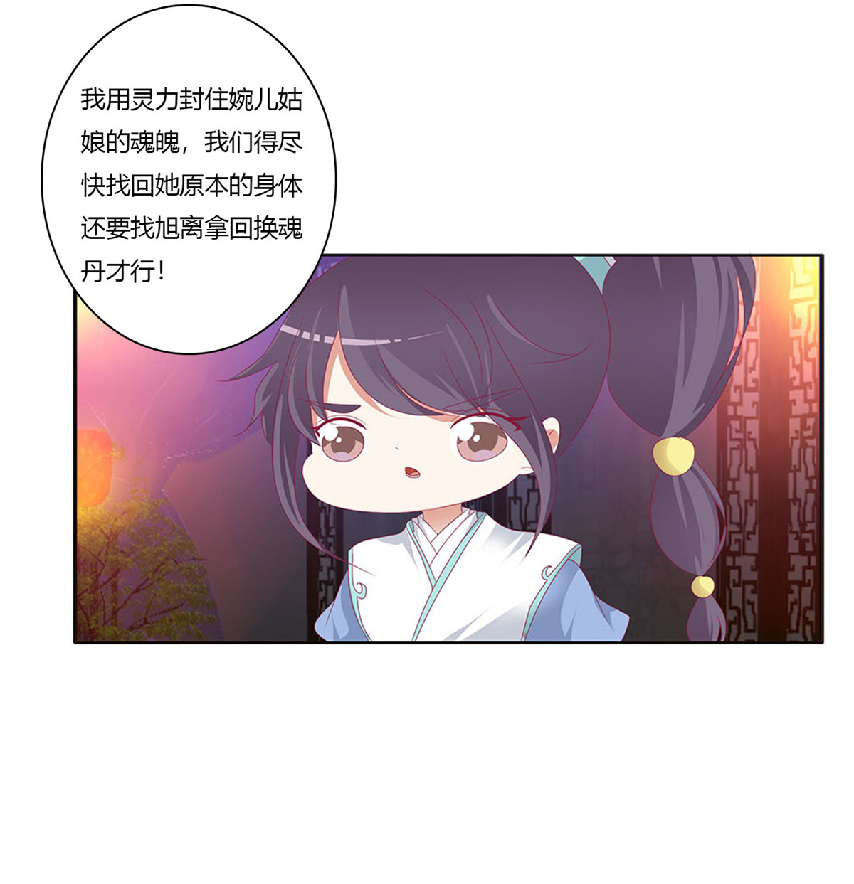 通灵妃458 格杀勿论