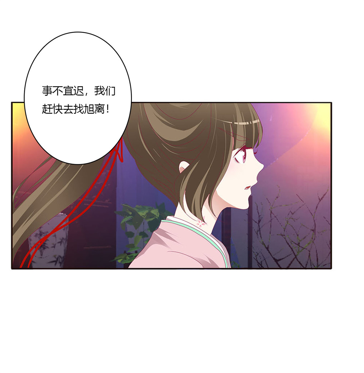 通灵妃458 格杀勿论